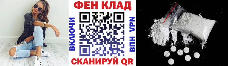 АМФ Premium  где купить   Верхняя Тура 