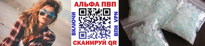цены   Верхняя Тура  APVP кристаллы 