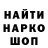 ГАШИШ гарик SMN5DLIFE