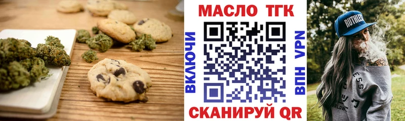 нарко площадка наркотические препараты цена Верхняя Тура Cannafood марихуана