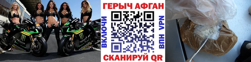 площадка Telegram  Верхняя Тура  ГЕРОИН гречка  как найти наркотики 