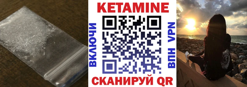 КЕТАМИН ketamine  MEGA рабочий сайт  Верхняя Тура 