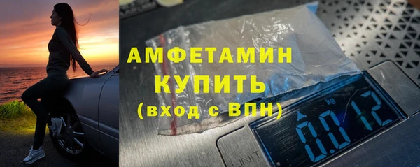 меф VHQ Богородицк