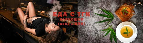 бутират Богородск