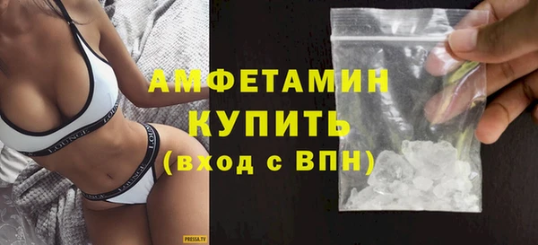 бутират Богородск