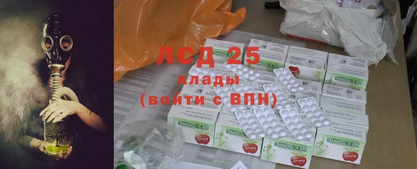 мефедрон мука Наволоки