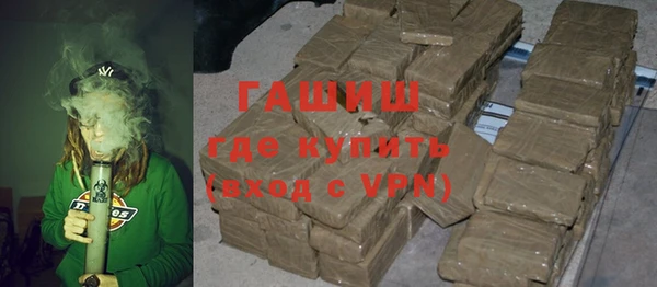бошки Нязепетровск