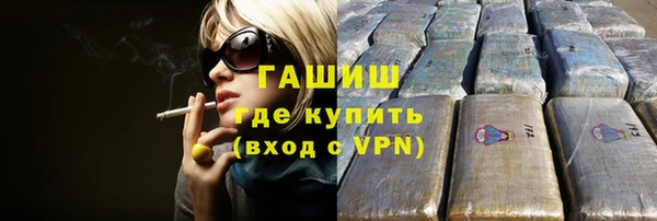 кристаллы Снежногорск