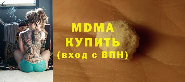 амфетамин Няндома