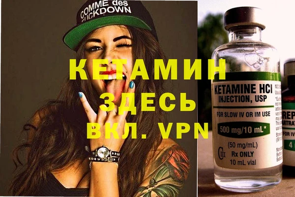 меф VHQ Богородицк