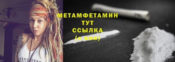 бутират Богородск