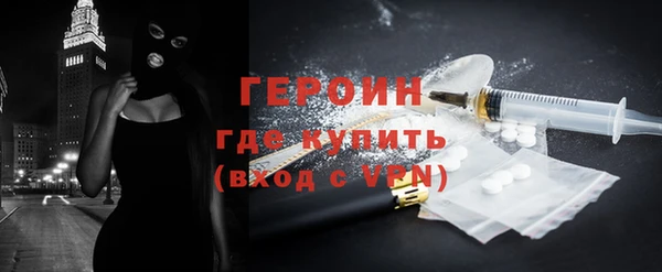 бутират Богородск