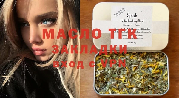 меф VHQ Богородицк