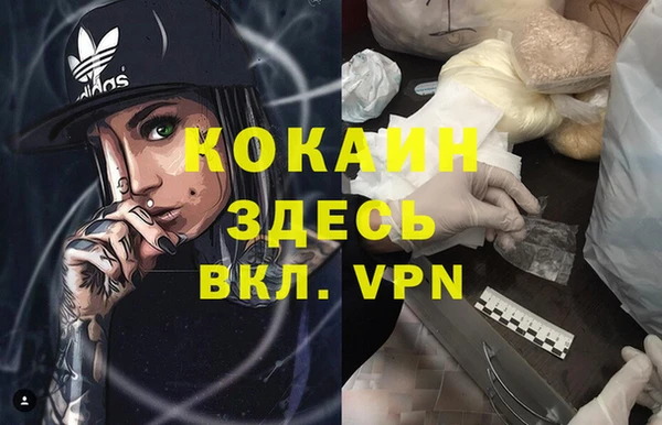 меф VHQ Богородицк