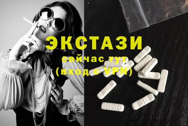 меф VHQ Богородицк