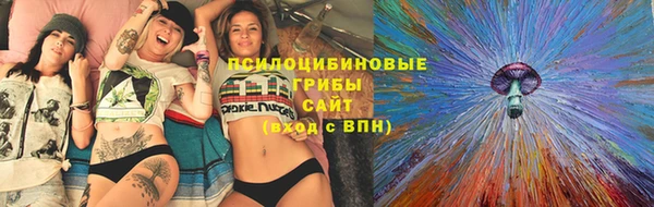 бутират Богородск