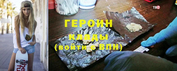 меф VHQ Богородицк