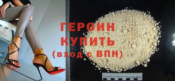 мет Слюдянка