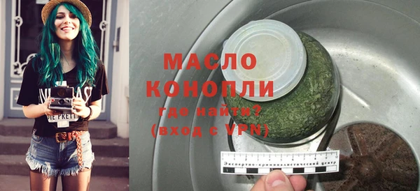 кристаллы Снежногорск