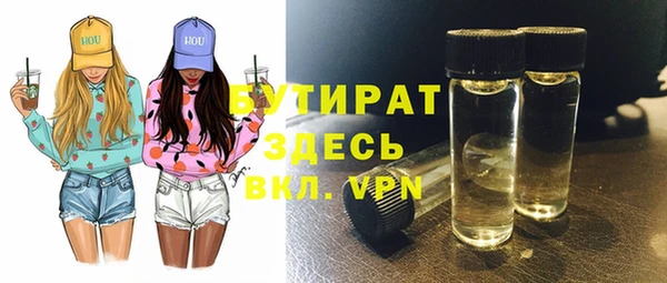 альфа пвп VHQ Кукмор