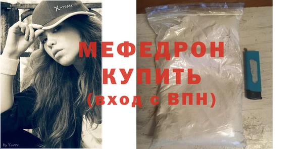 меф VHQ Богородицк