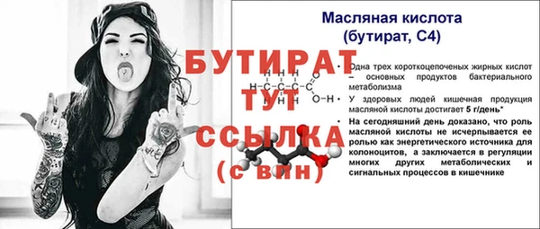 стаф Богданович