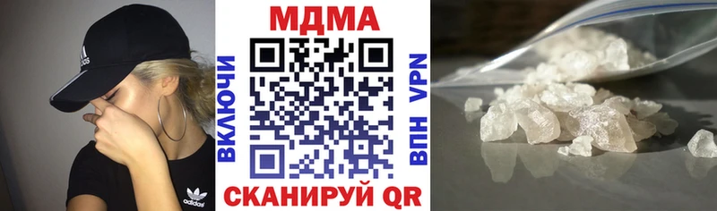 MDMA Molly Верхняя Тура