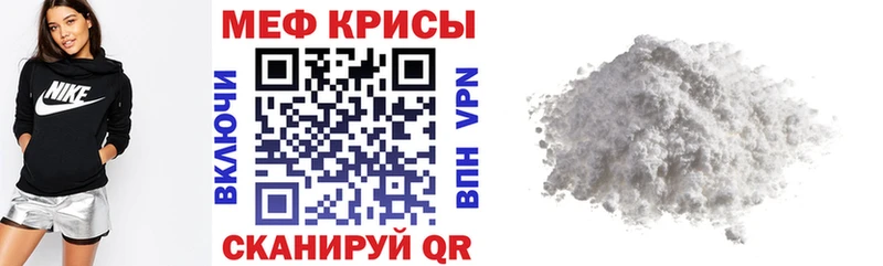 Меф mephedrone  ссылка на мегу вход  Верхняя Тура 