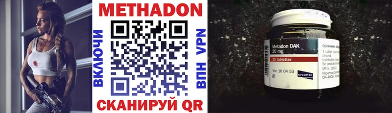 МЕТАДОН methadone  ссылка на мегу сайт  Верхняя Тура 