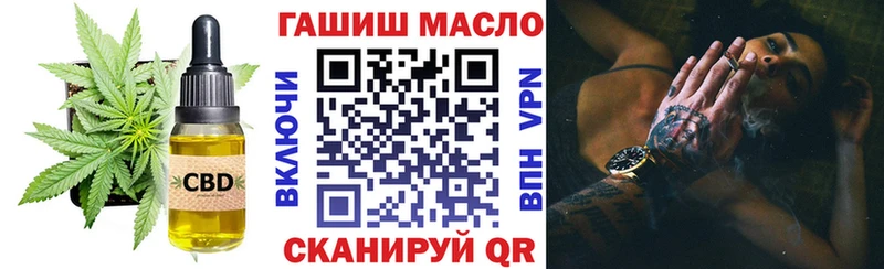 Дистиллят ТГК вейп с тгк  Верхняя Тура 