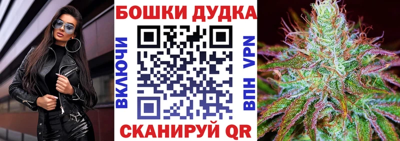 Шишки марихуана Bruce Banner Верхняя Тура